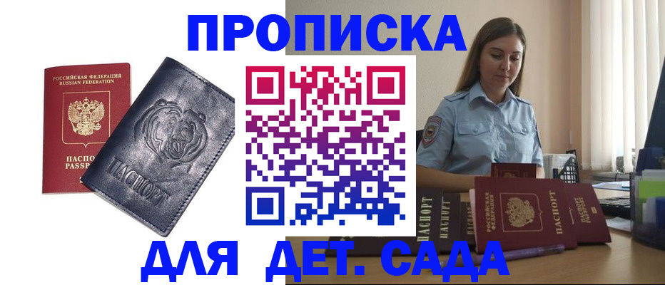 прописка для кредита в Кабардино-Балкарии